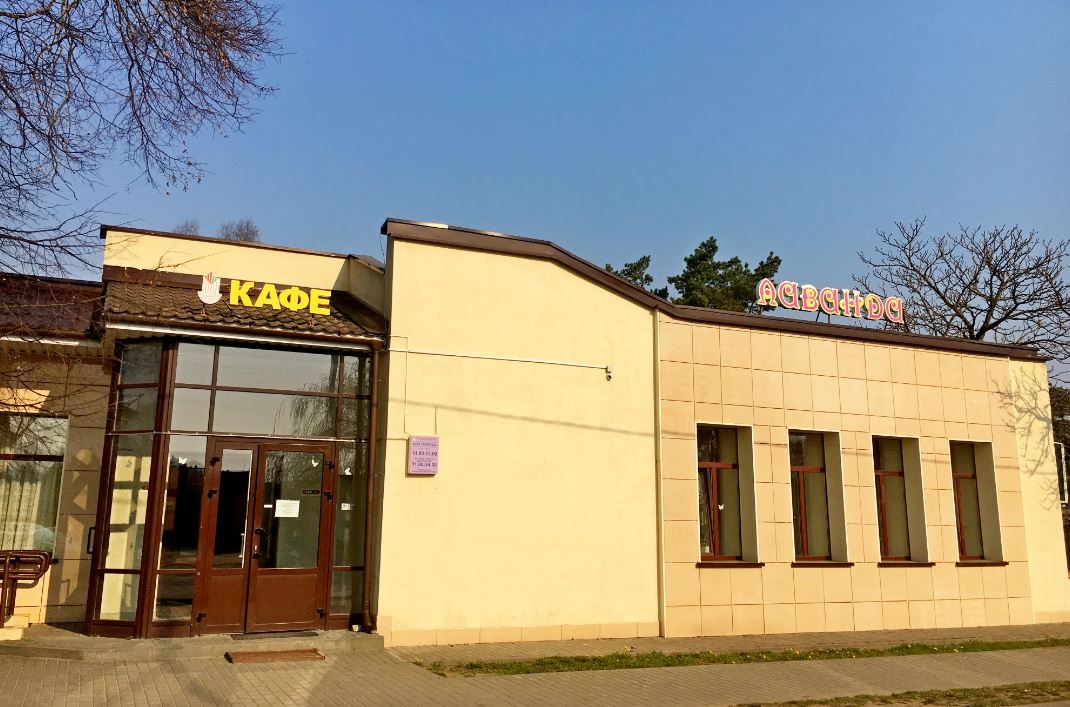 Object of roadside service Cafe «Lavanda» 