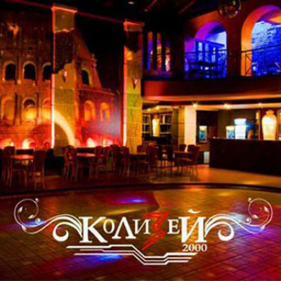 Night club "Kolizey-2020