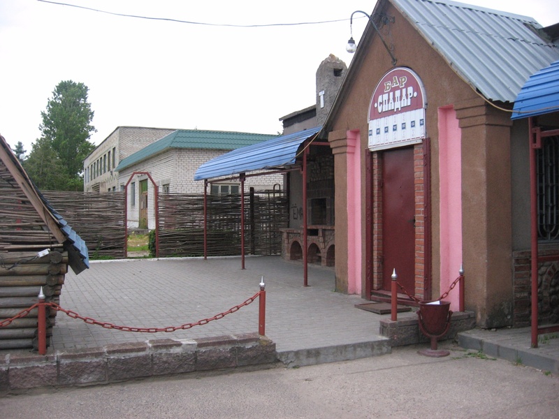  Cafe-bar "SPADAR"