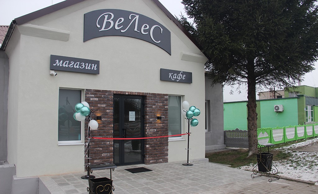 Кафе "ВеЛес"