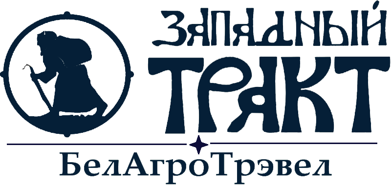 «BelAgroTravel» Limited Liability Company