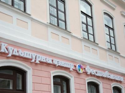 Cultural Center "Festivalny"
