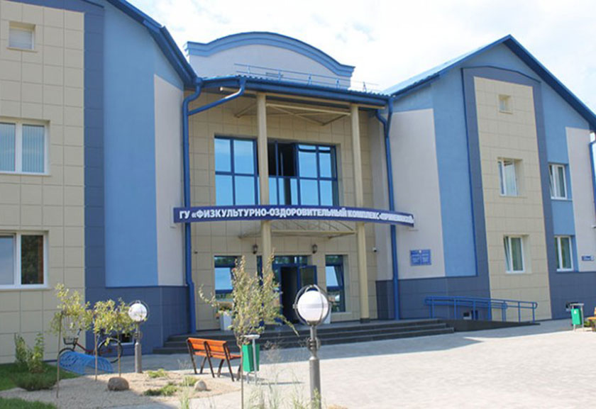 State institution "Recreational complex" Prinemansky"