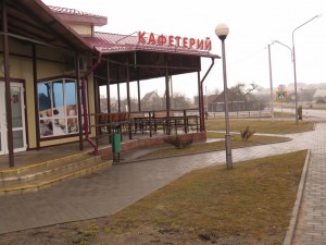 Cafeteria «Rodny kut»