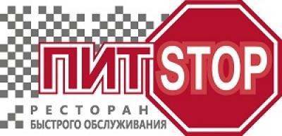Restauracja szybkiej obsługi &quot;Pit STOP&quot;