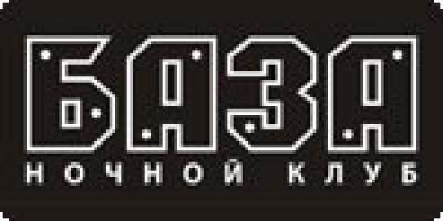 Бар ночного клуба "База"