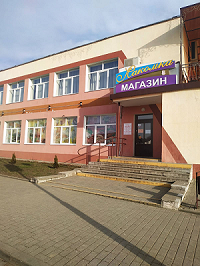 Магазин "Лакомка"