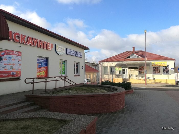 Кафе "Апельсин"