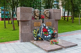 Братская могила