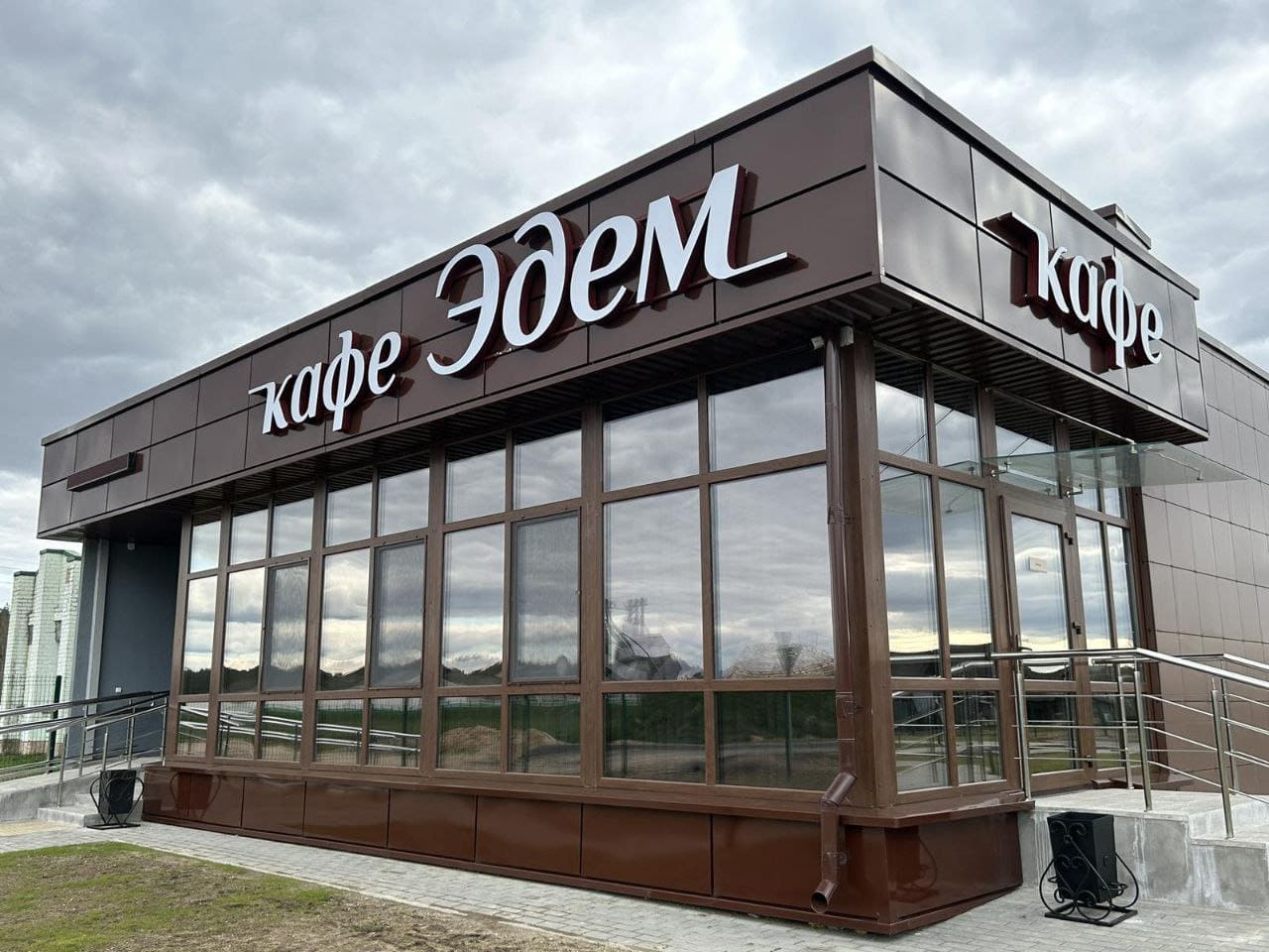 Cafe «Edem»