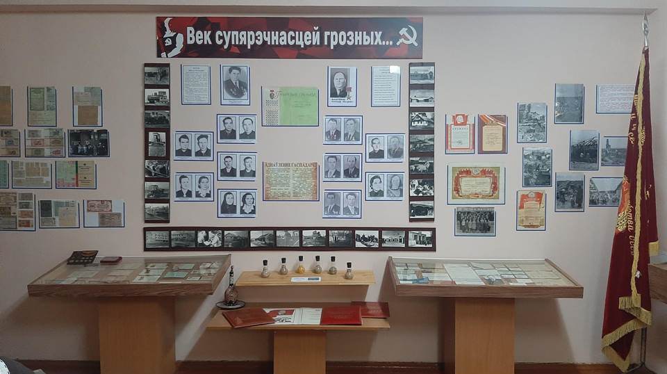Историко-краеведческий музей государственного учреждения образования "Князевская средняя школа"