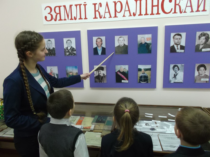 Музей "Люди земли Каролинской" государственного учреждения образования "Каролинская средняя школа"