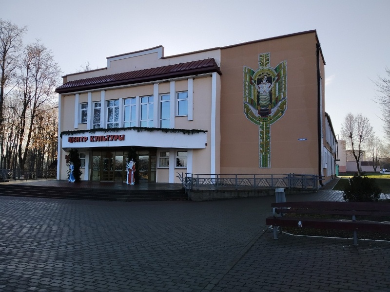 house of culture