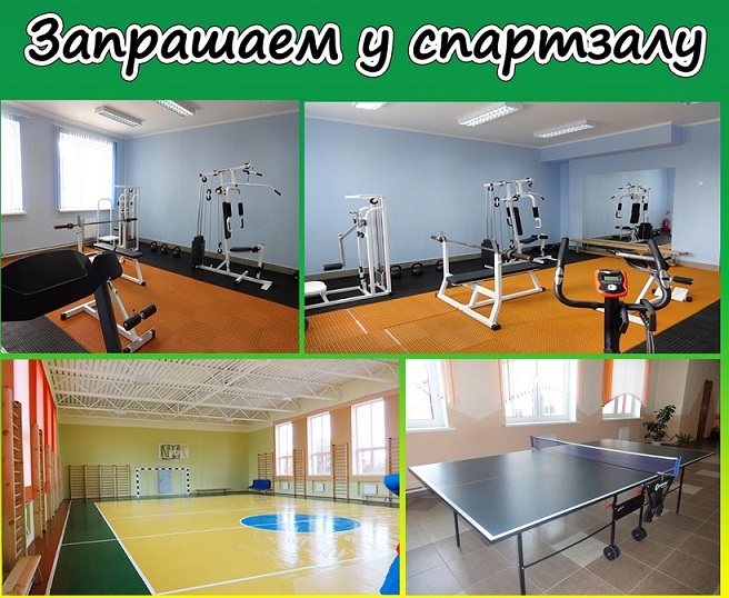  Государственное учреждение образования &quot;Дотишская средняя школа&quot;