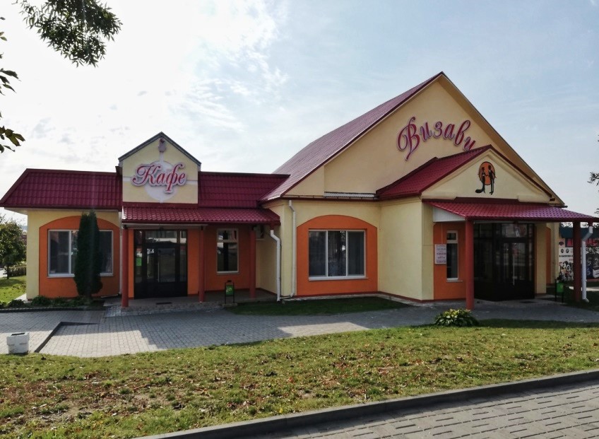 Cafe «Vizavi»
