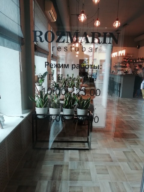 RESTOBAR "ROZMARIN" 