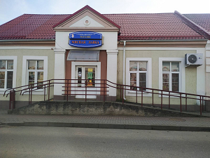 Магазин  "Мясная  лавка"