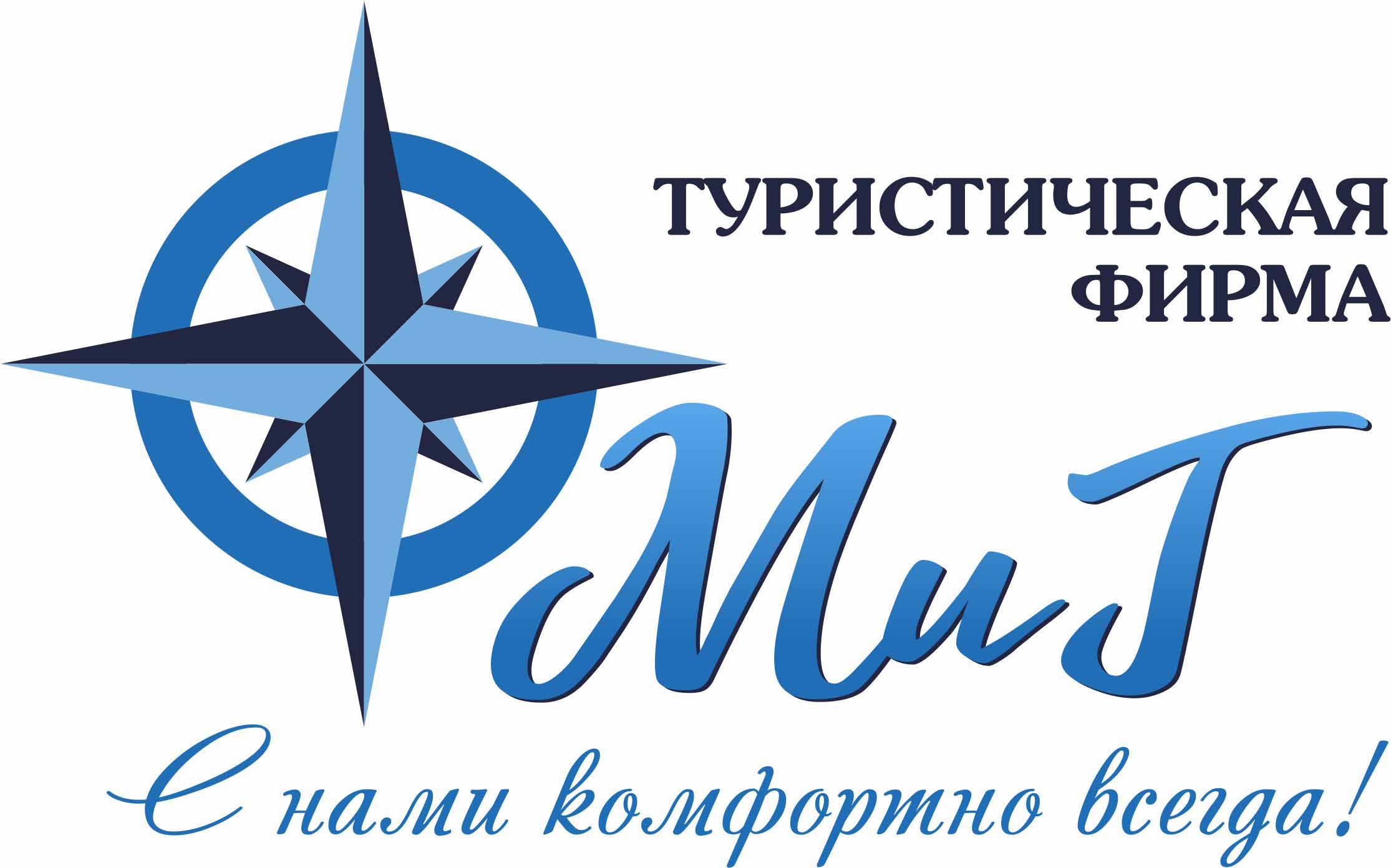 Частное транспортное унитарное предприятие «МигТрансИнвест»