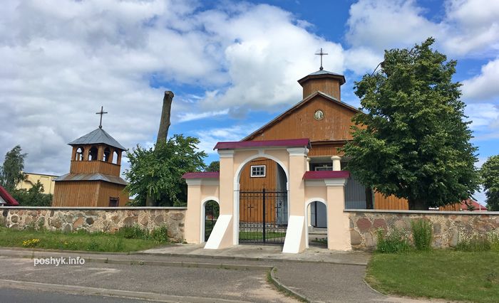 Костел Отыскания Святого Креста 