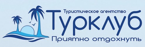  Travel agency &quot;TURKLUB&quot;