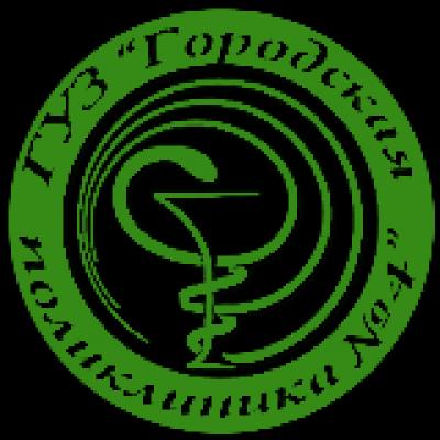 Учреждение здравоохранения "Городская поликлиника №4 г. Гродно"