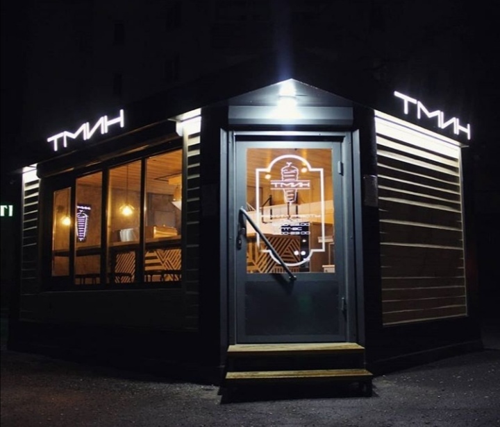 Fast food cafe &quot;Tmin&quot;