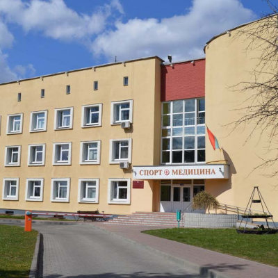 ГУ "Областной диспансер спортивной медицины"