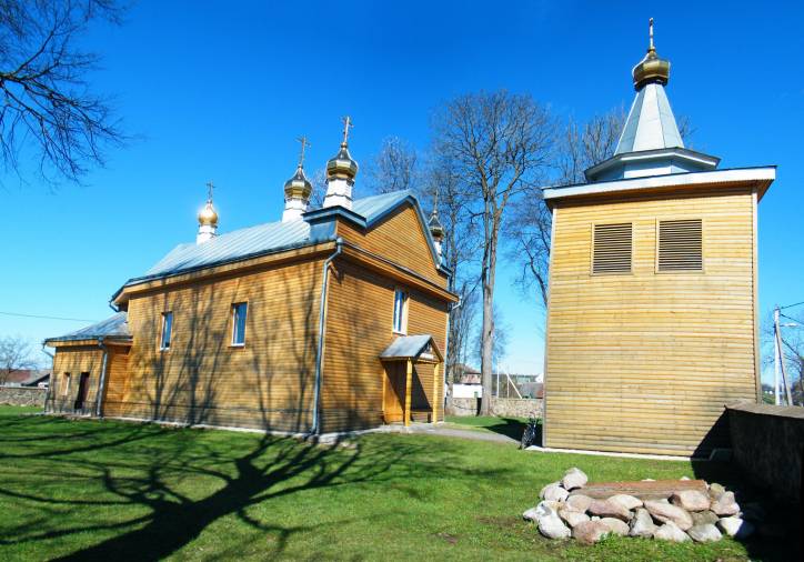 Церковь Святых апостолов Петра и Павла