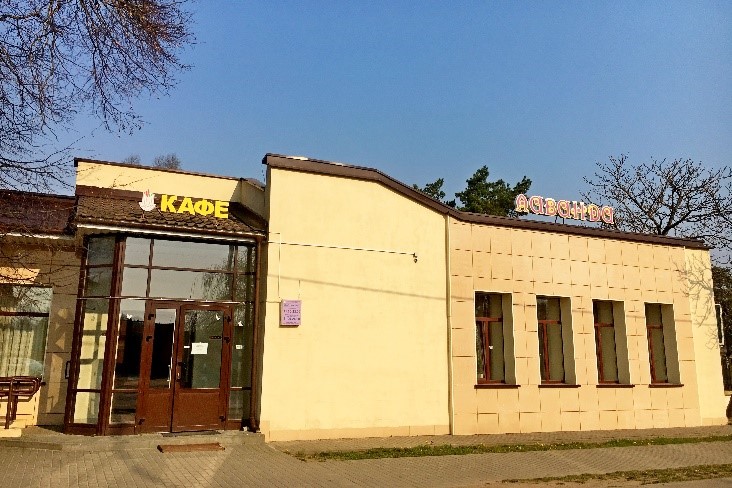 Cafe «Lavanda»