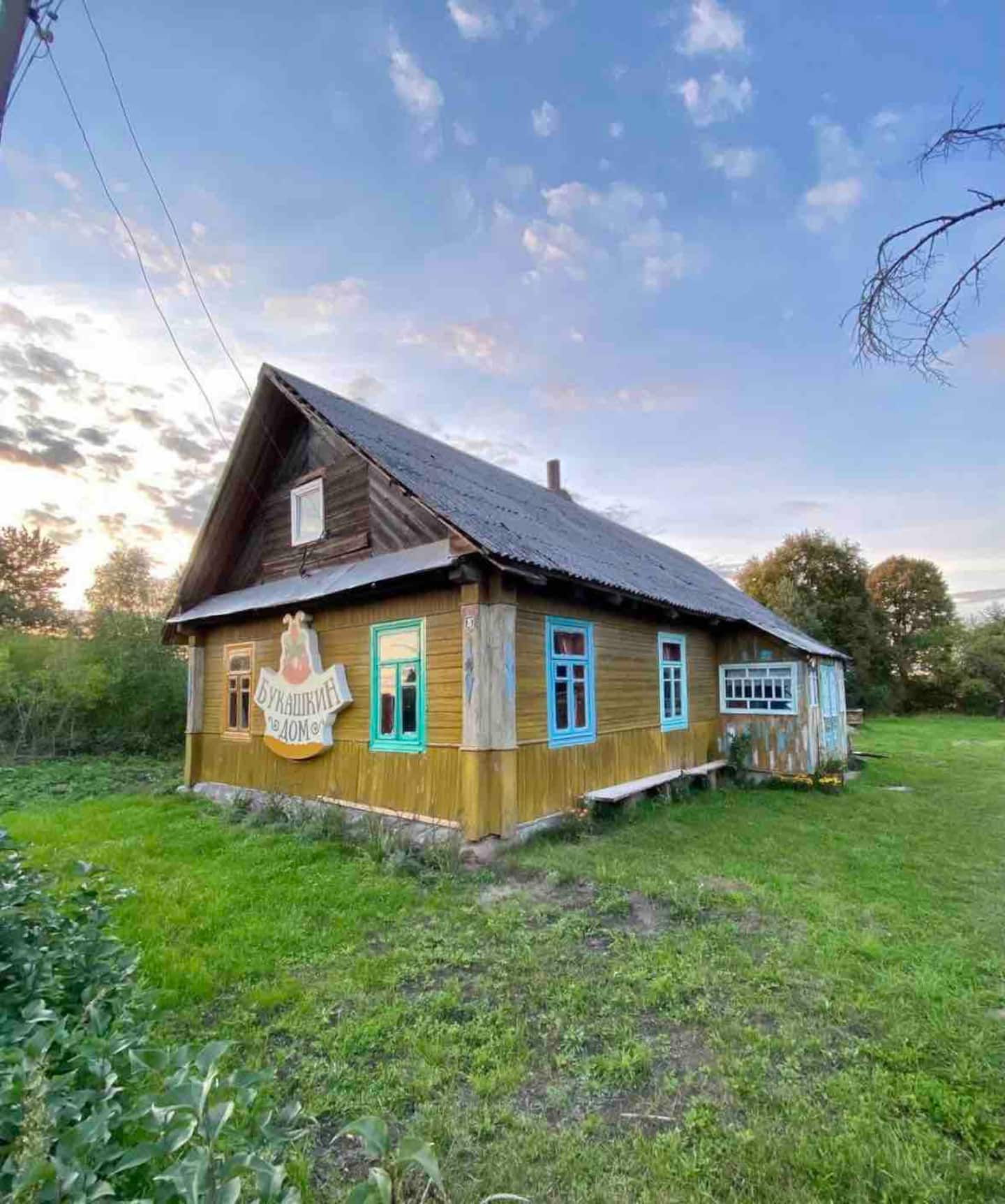 Farmstead "Bukashkin Dom"