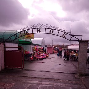  Market