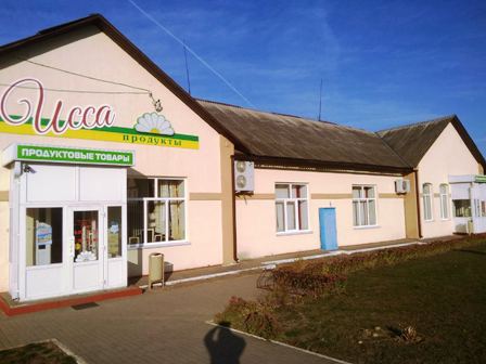 Магазин "Исса"