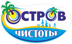 Магазин "Остров чистоты"