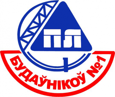 Grodno State Professional Lyceum for Builders No. 1