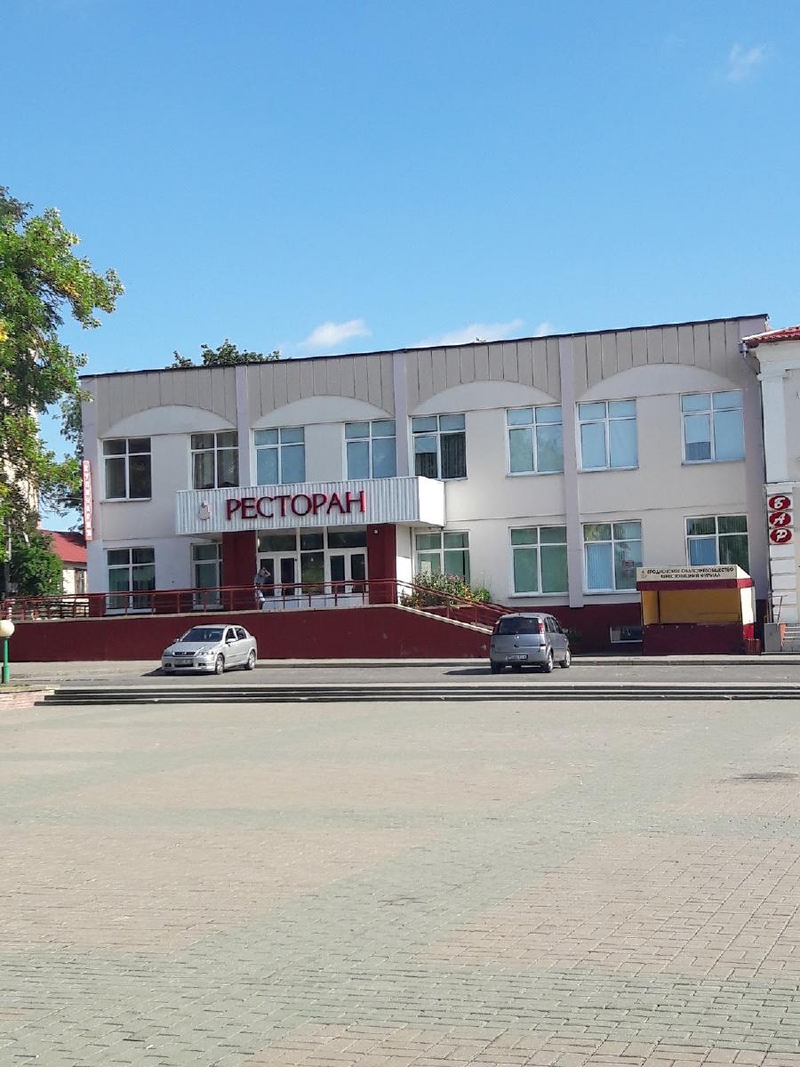 Ресторан "Колос", Берестовицкого филиала Гродненского облпотребобщества