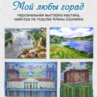 Moje ulubione miasto