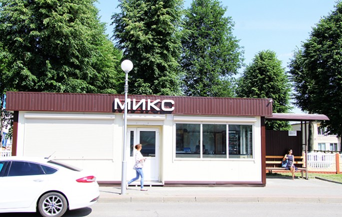 Fast food cafe "Mix"