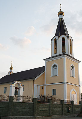 Church of the Holy Life-Giving Trinity