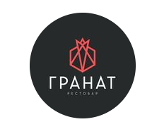 Ресторан "Гранат"
