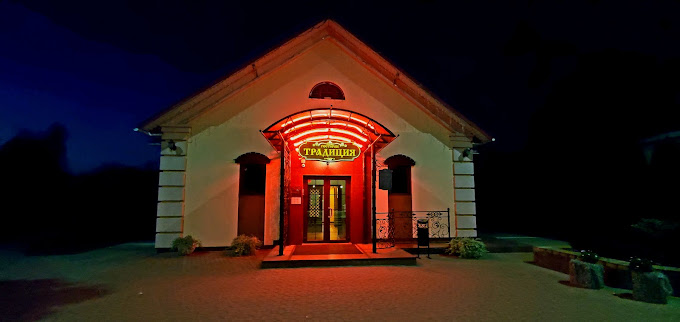 Restauracja &quot;Tradycja&quot;