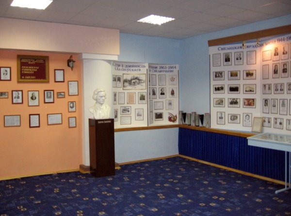 Museum of the history of the school SIE &quot;School №1 im. K. Kalinowski, Svisloch&quot;