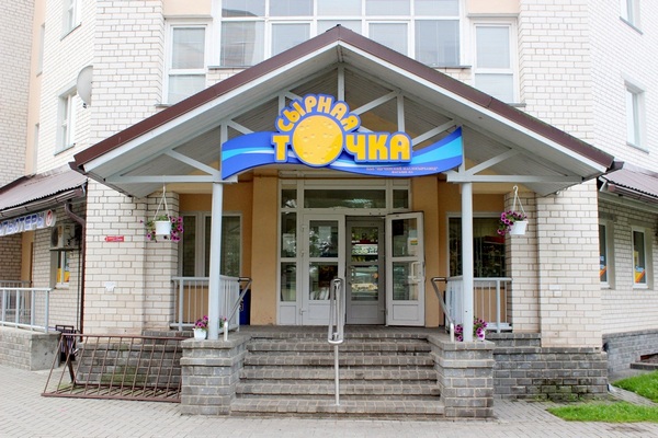 Company store No. 1