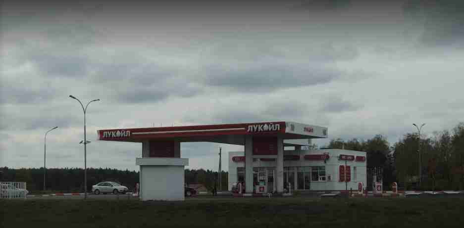 ИООО «ЛУКОЙЛ Белоруссия»