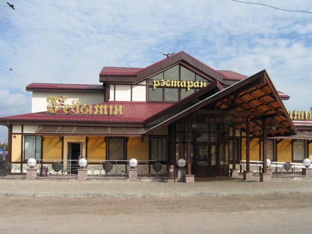 Ресторан «Гедимин»