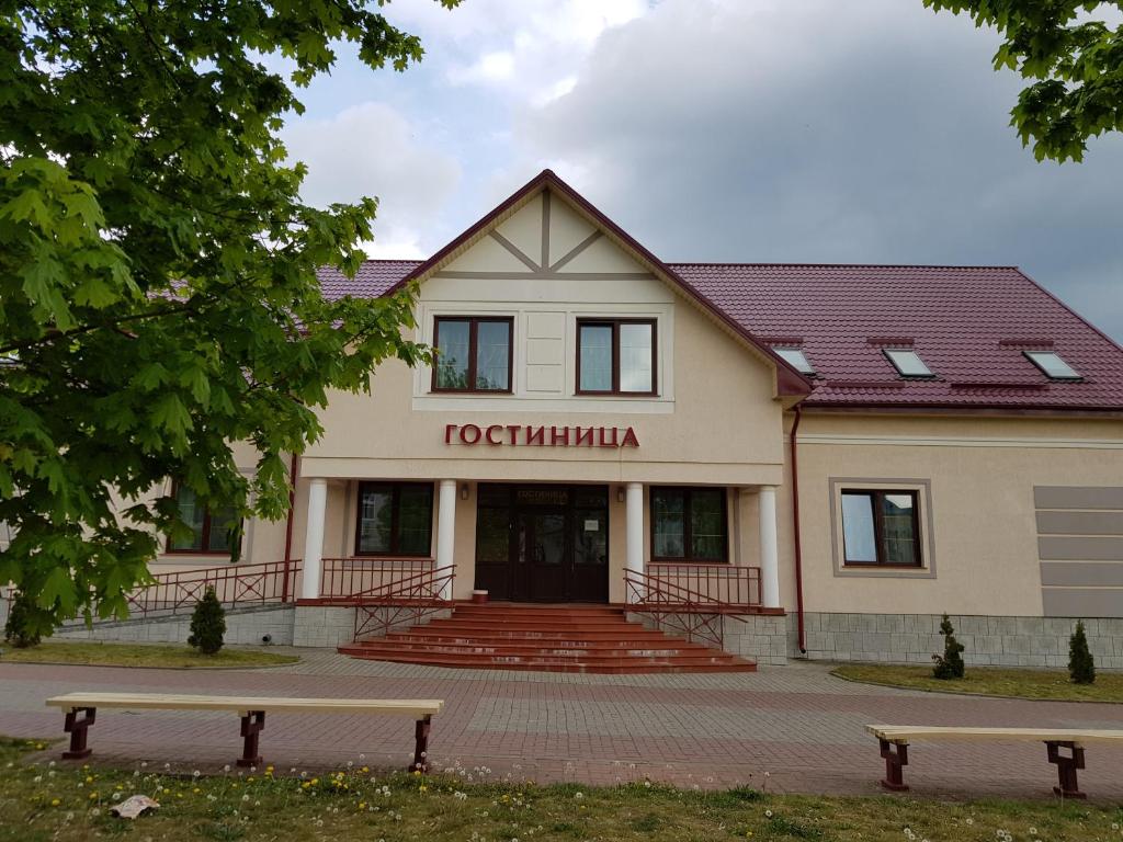 Гостиница "Вояж" Волковыск ЧП РестХоумСервис