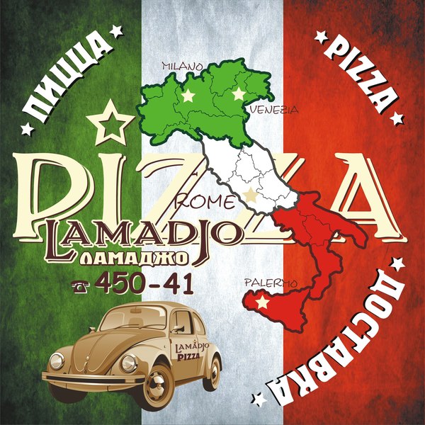 PIZZA LAMADJO