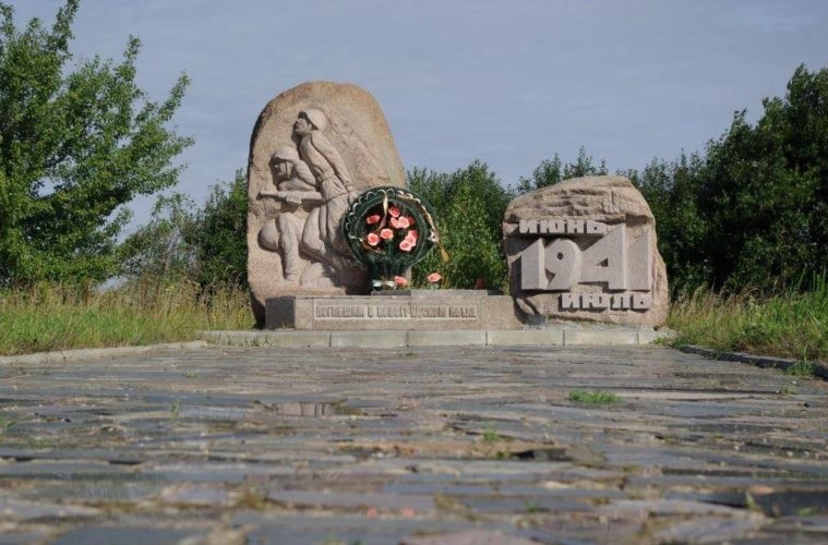 Дорогами войны
