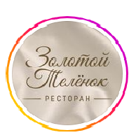“Zolotoy telenok”