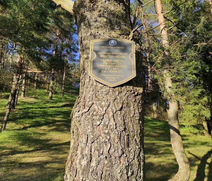 Городище периода средневековья, 12-14, 15-18 в.в.