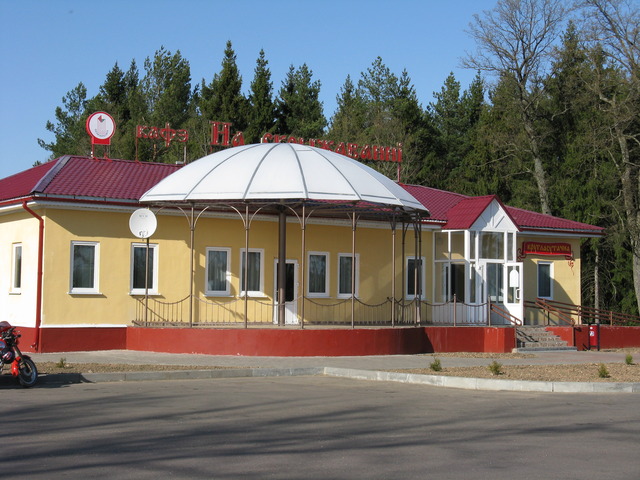 Кафе «На скрыжаванні»